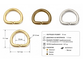 METAL, INNER SIZE 10 mm;