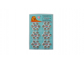 СЕКРЕТНО КОПЧЕ - 0B